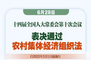 延续火热！亚历山大23投13中砍下36分7板8助2断2帽！